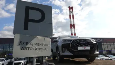 Подсчитаны траты россиян на свою первую машину